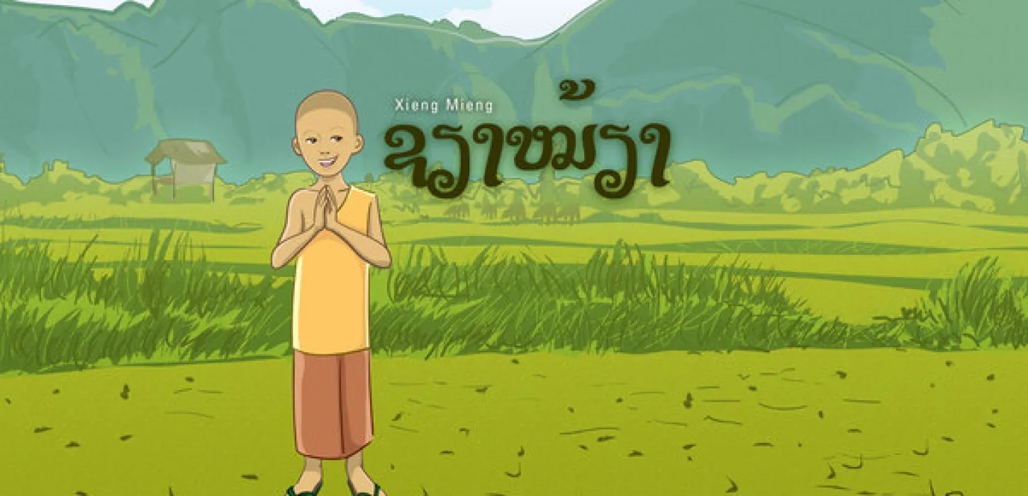 Xieng Mieng and the Bamboo Tube