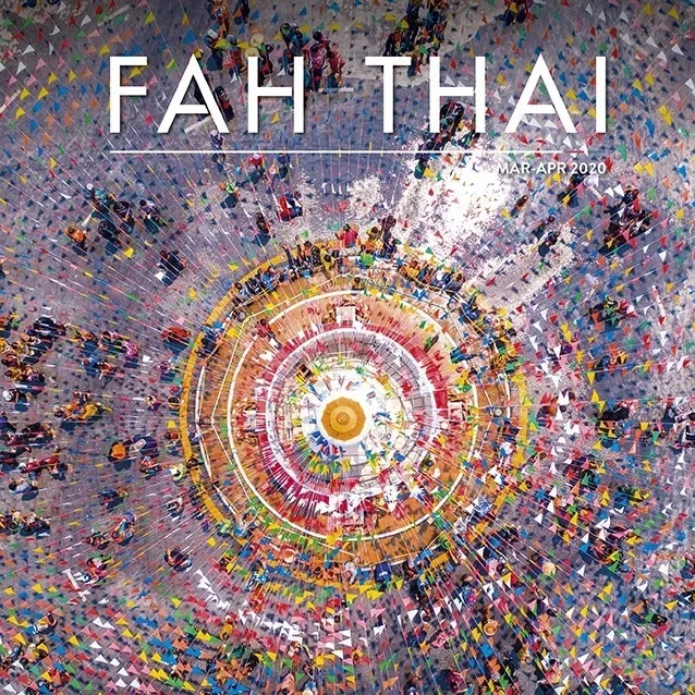 Just a Click Away Laos | Now