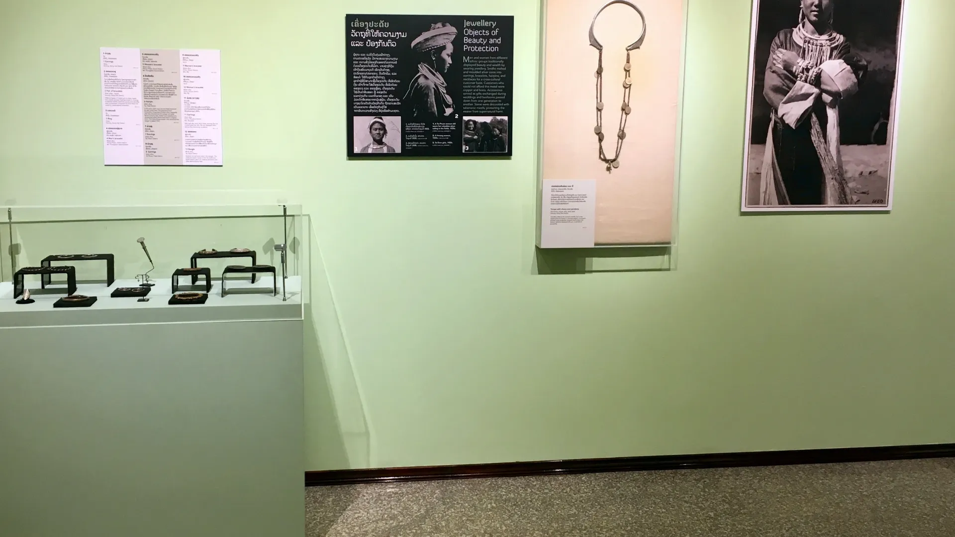 พิพิธภัณฑ์จังหวัดเชียงขวาง