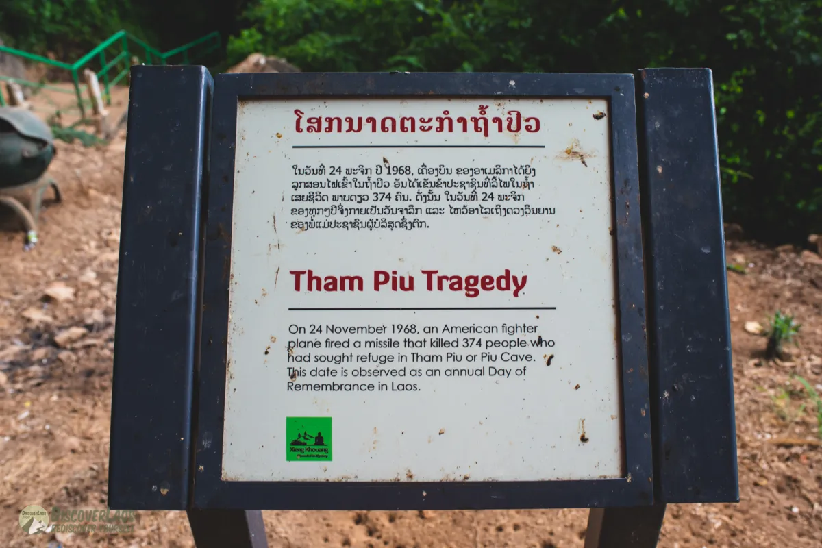 谭派洞穴（THAM PIEW）