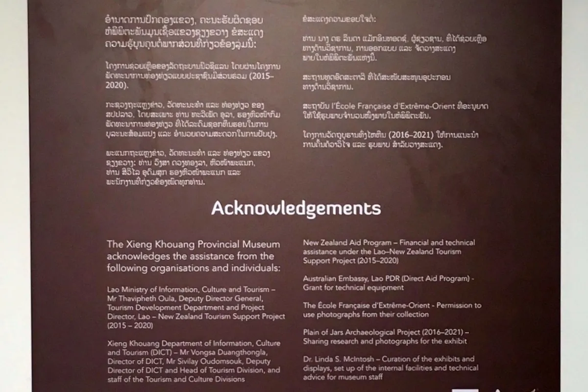 川圹川圹省立博物馆