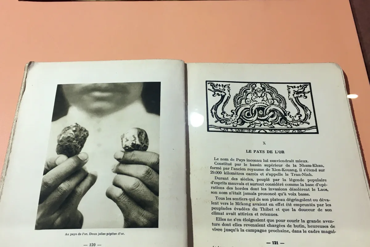 川圹川圹省立博物馆