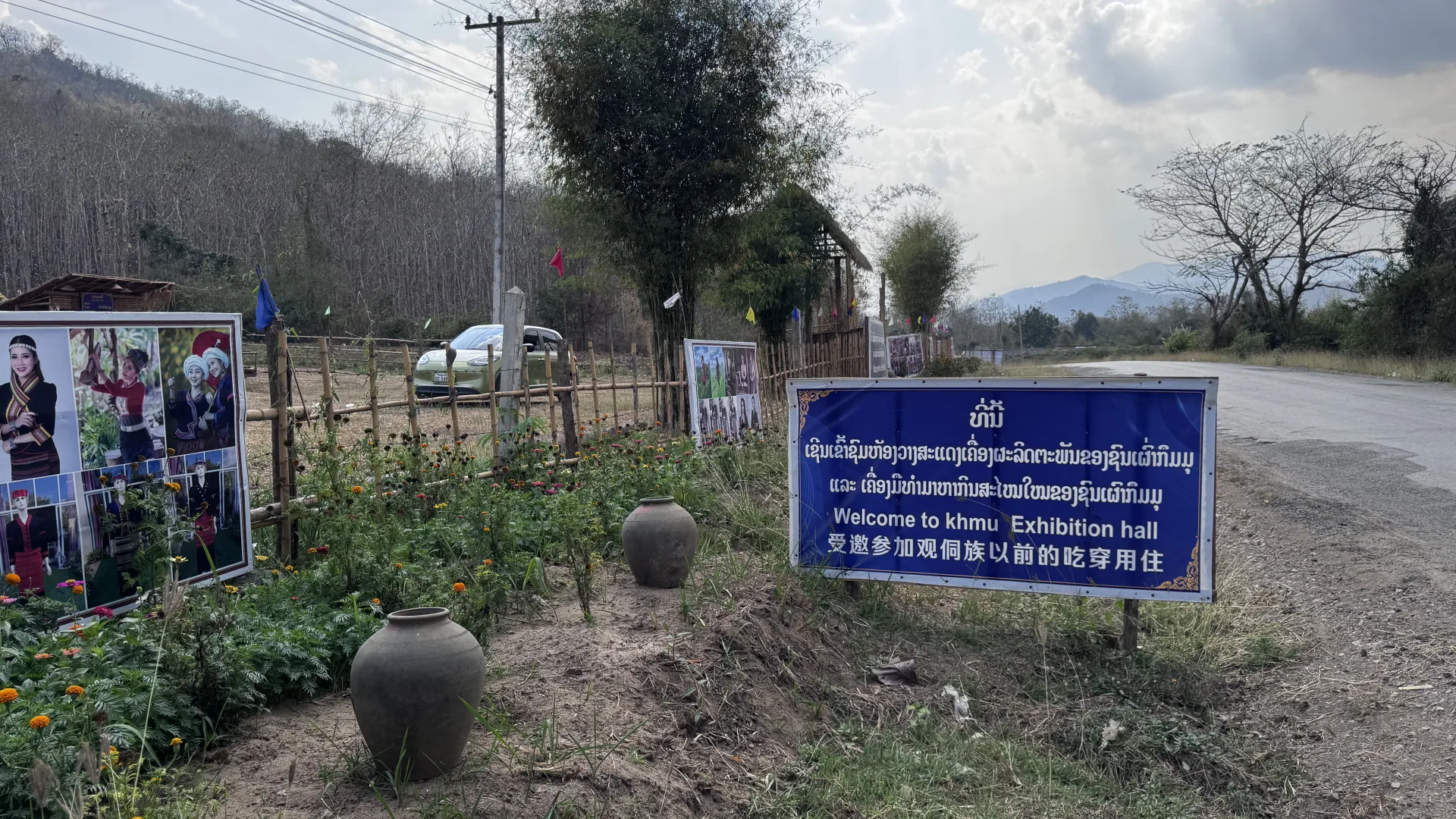 Khmu Exhibition Hall – A Cultural Stop on the Way to Kuang Si Waterfall