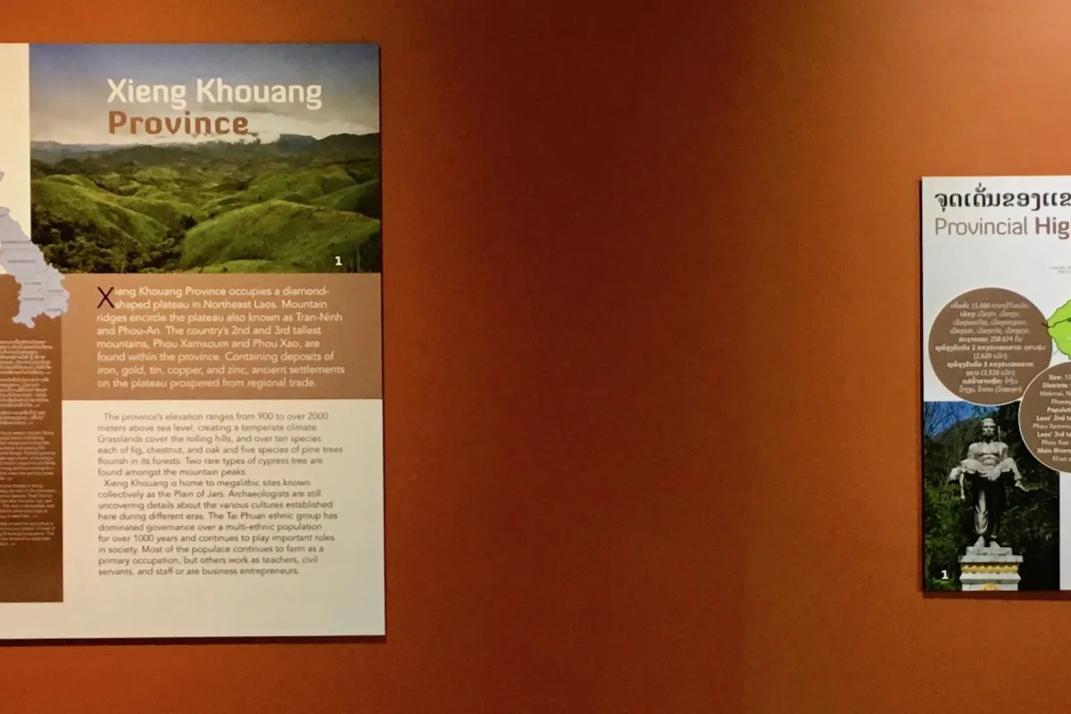 川圹川圹省立博物馆