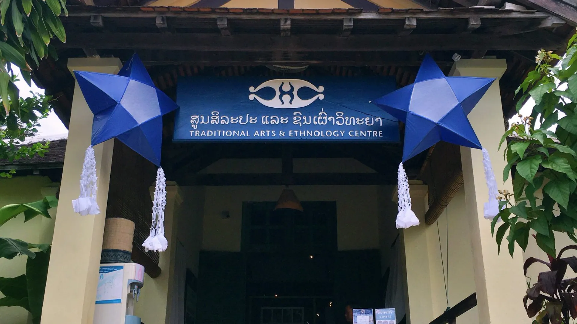 Learn About Diverse Tribes' Cultures At TAEC